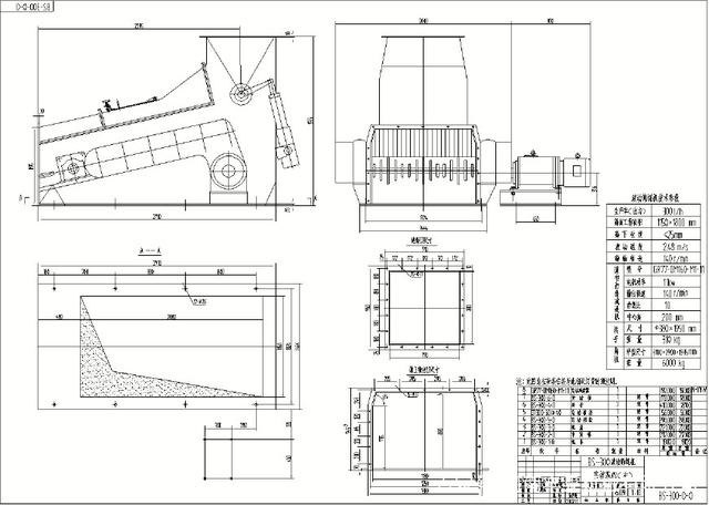 波動篩煤機圖紙 波動篩煤機圖紙